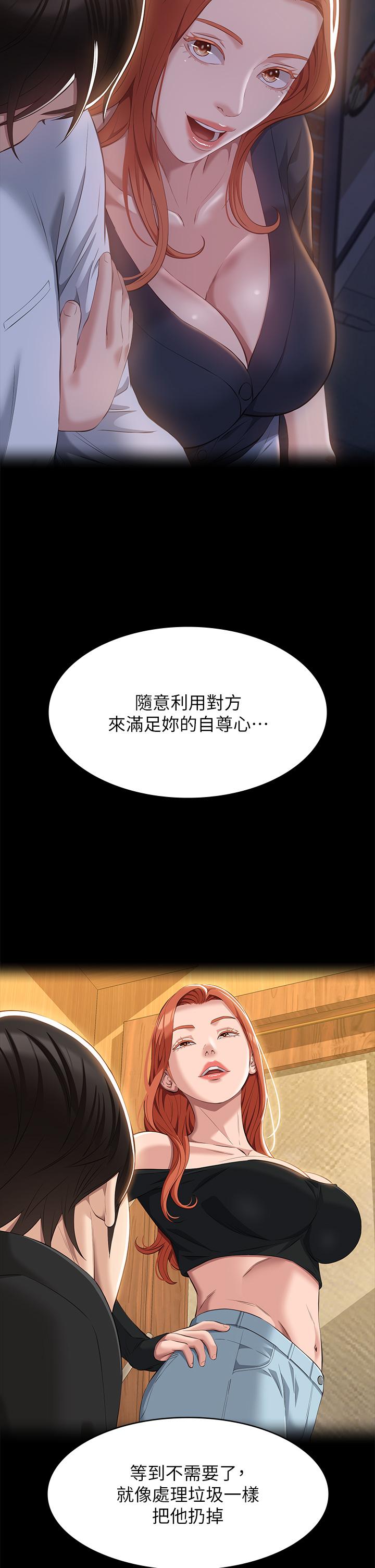 万能履历表