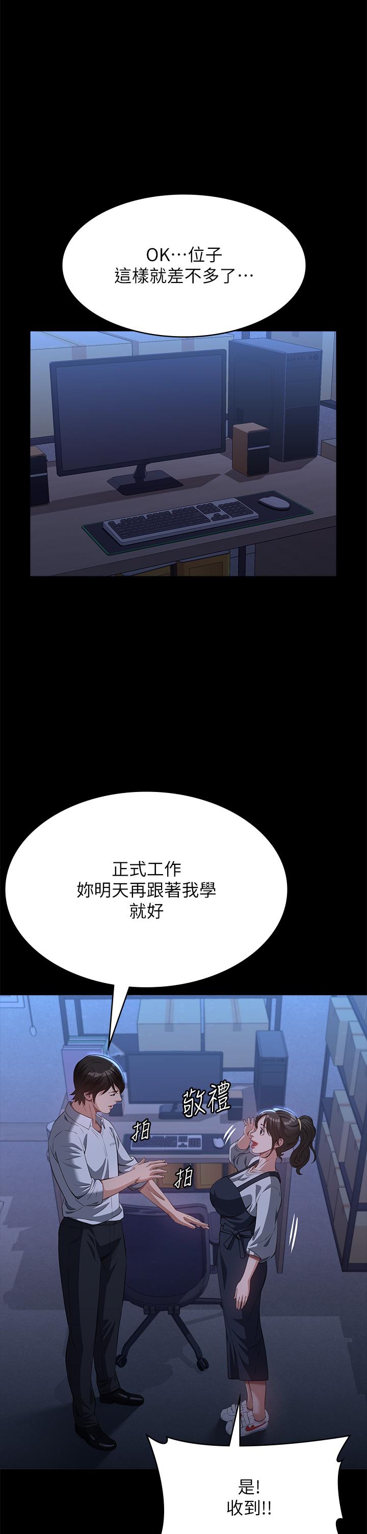 万能履历表