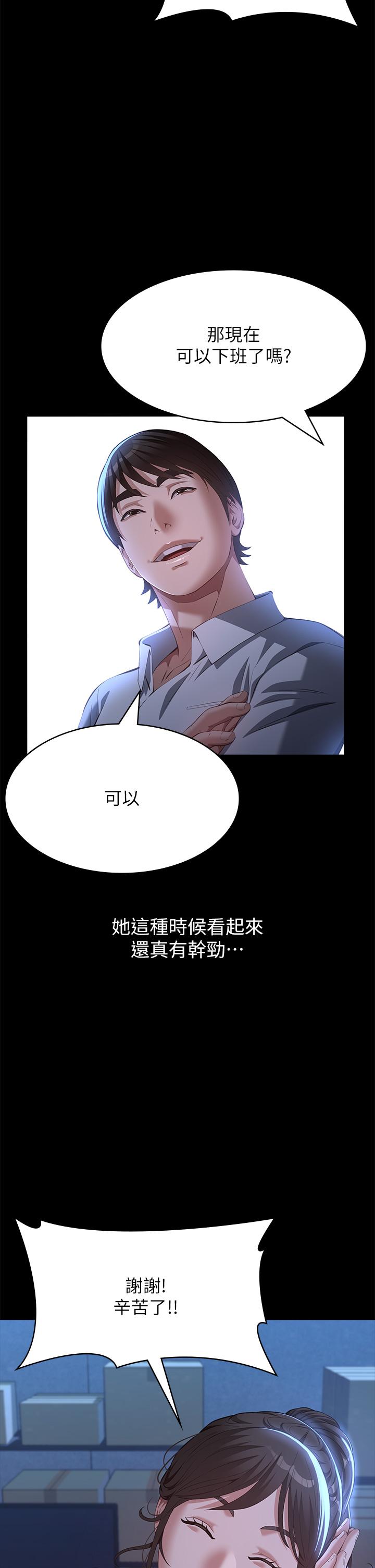 万能履历表
