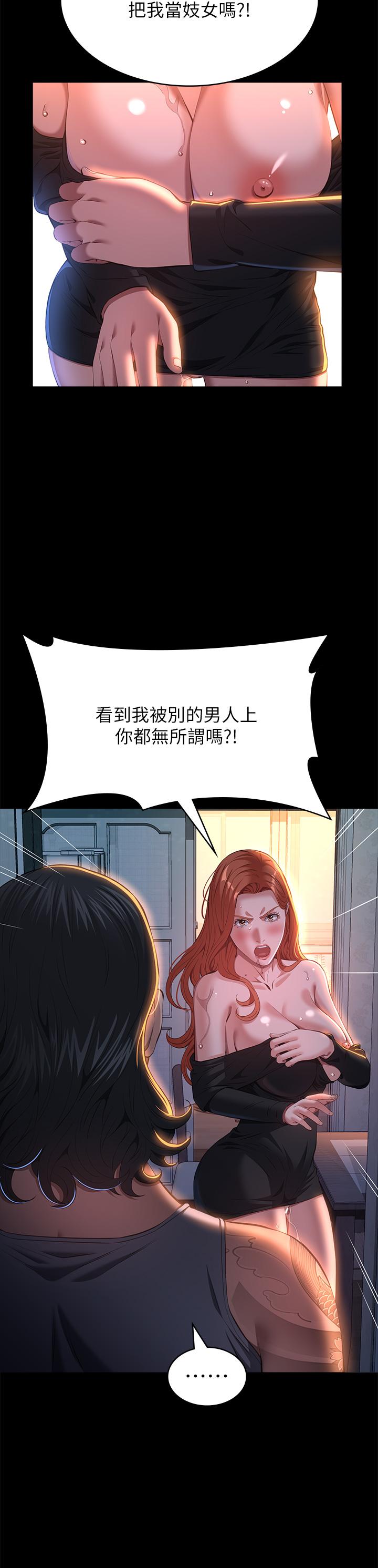 万能履历表