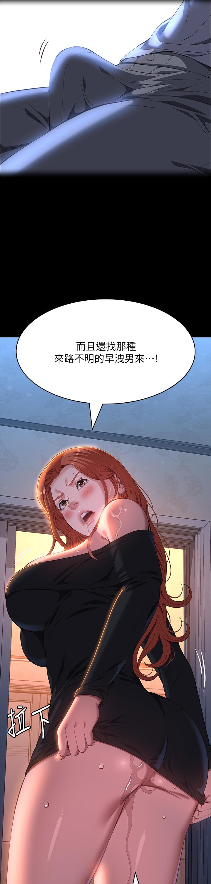 万能履历表