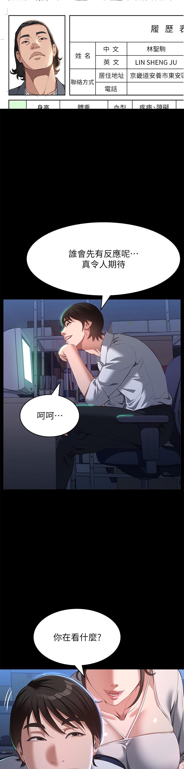 万能履历表