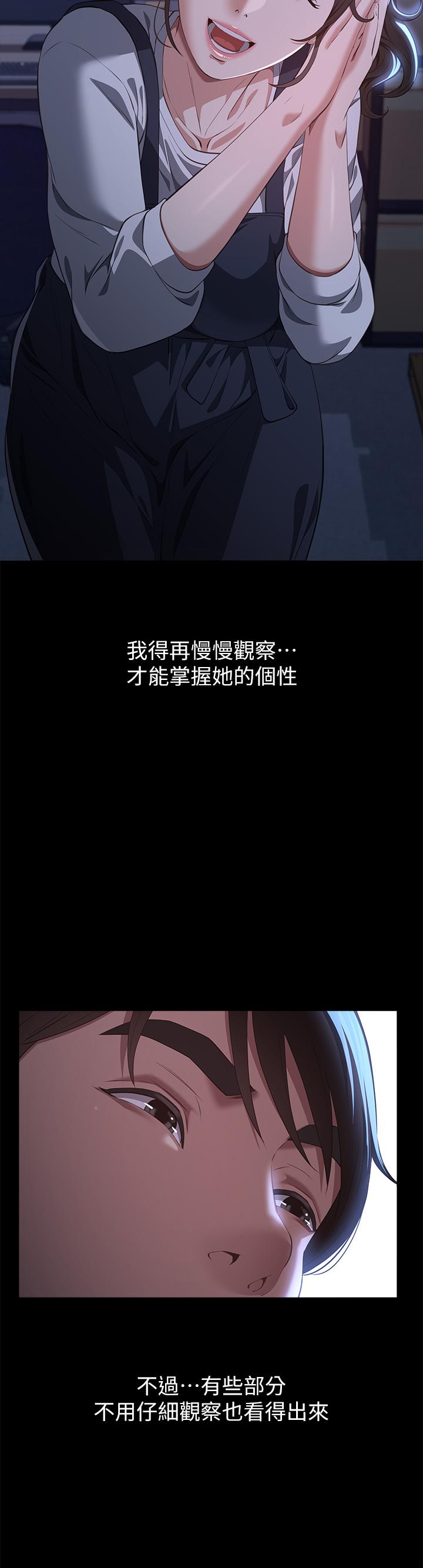 万能履历表