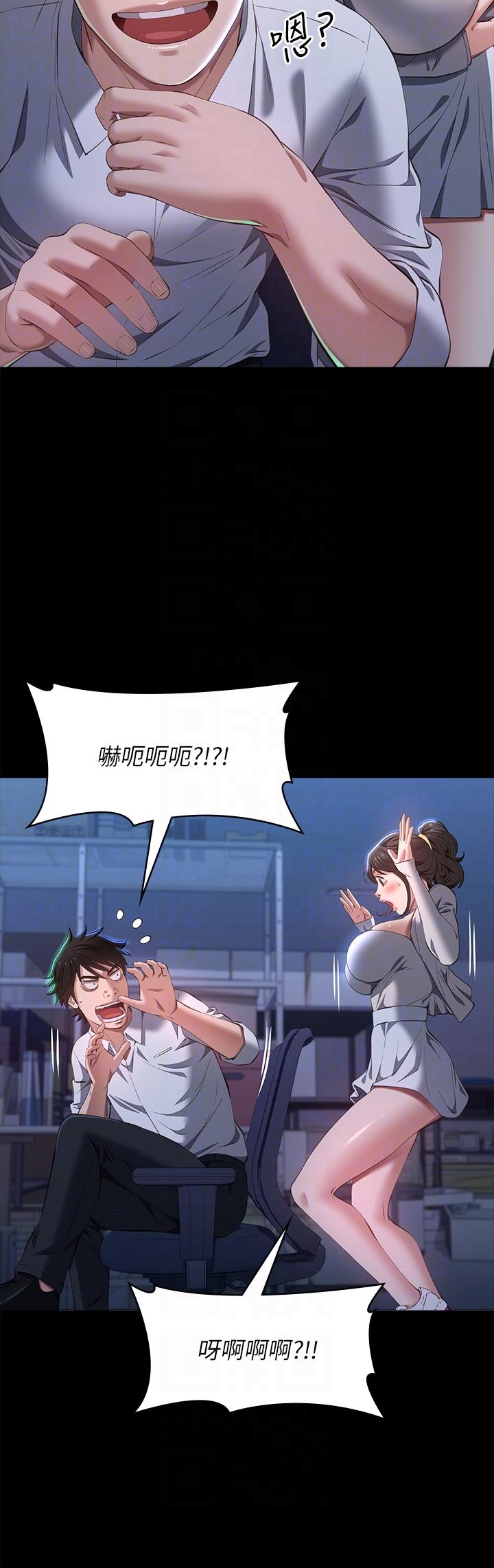 万能履历表