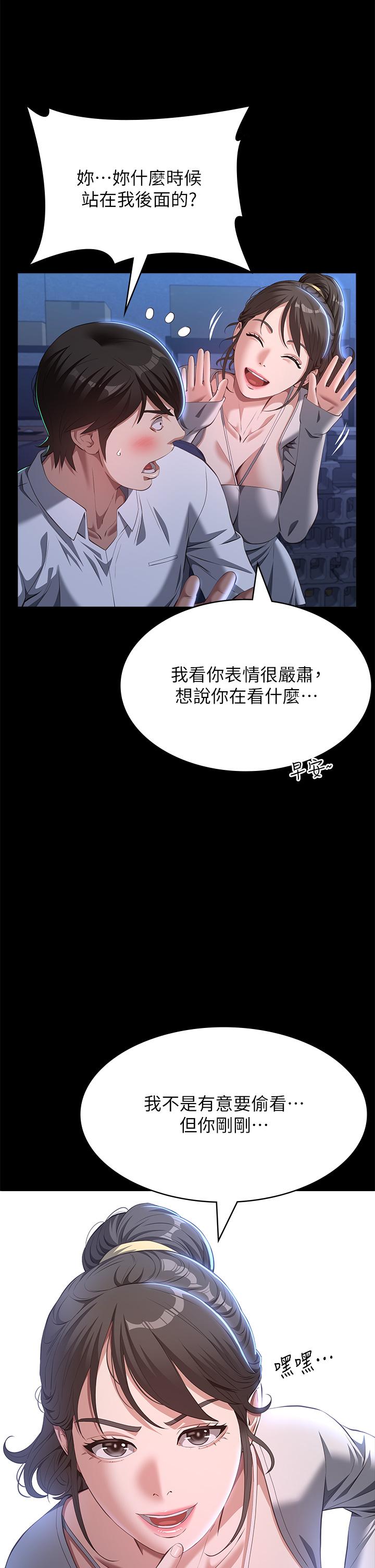 万能履历表