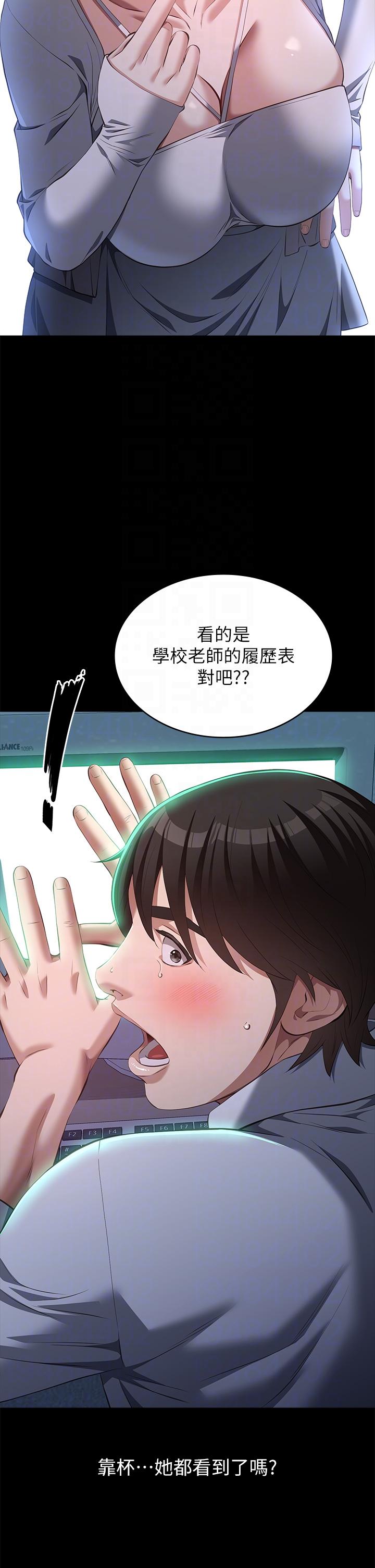万能履历表