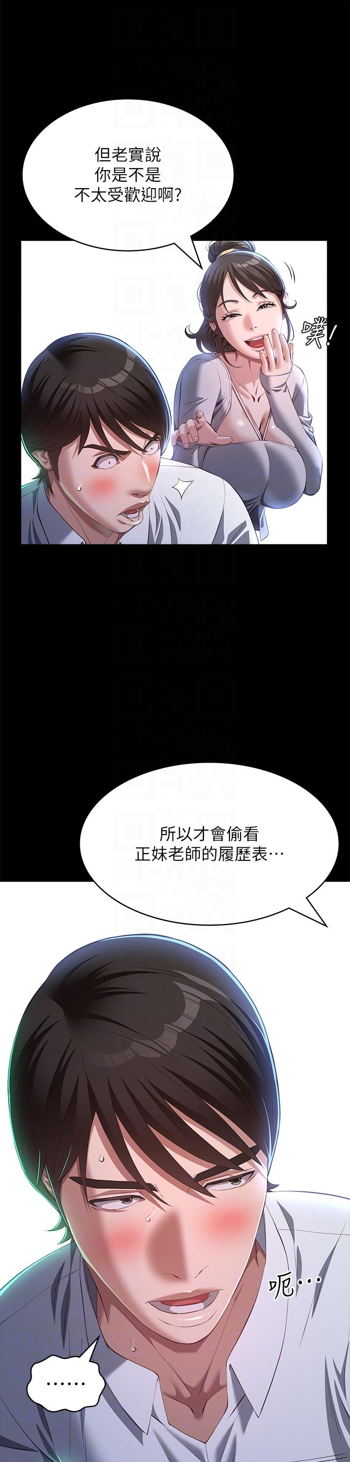 万能履历表