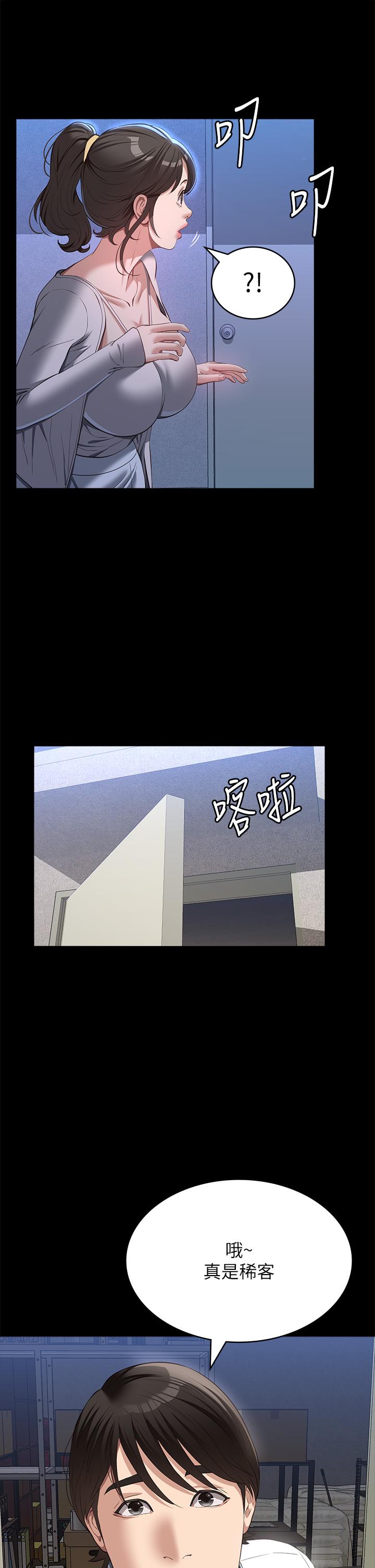 万能履历表