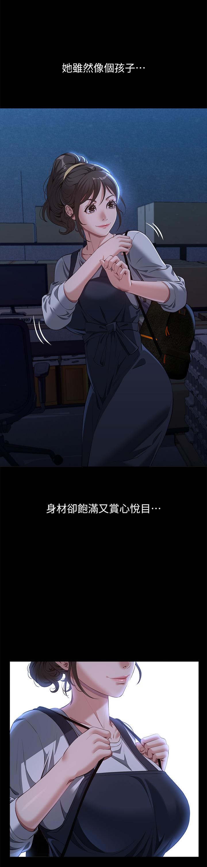 万能履历表