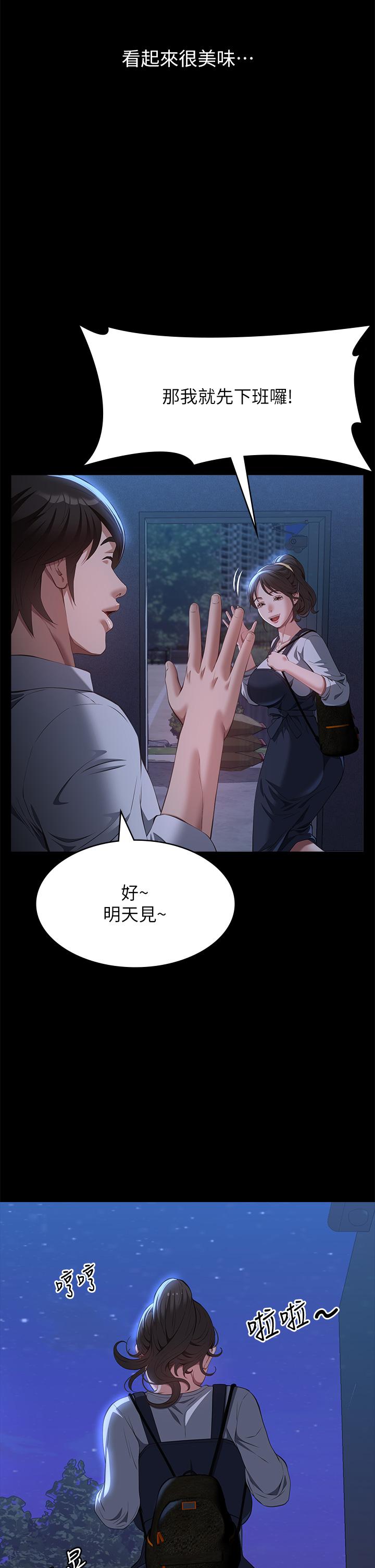 万能履历表