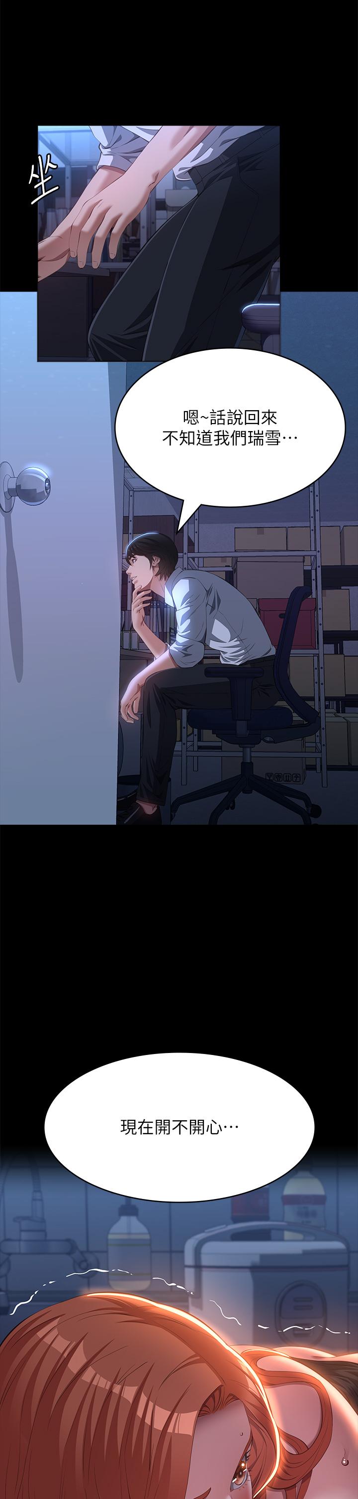 万能履历表