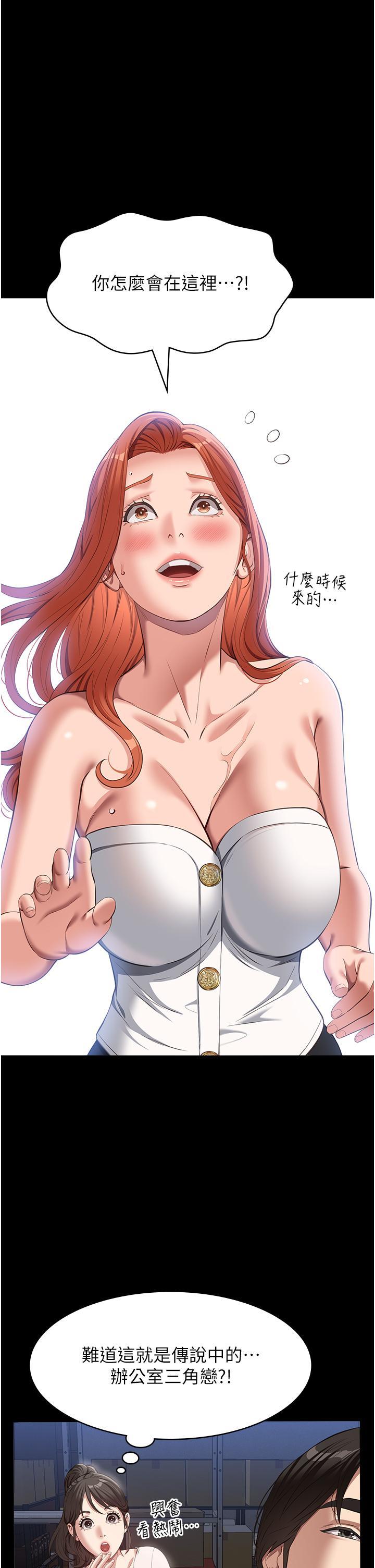 万能履历表