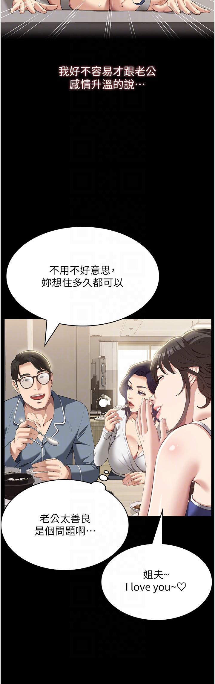 万能履历表