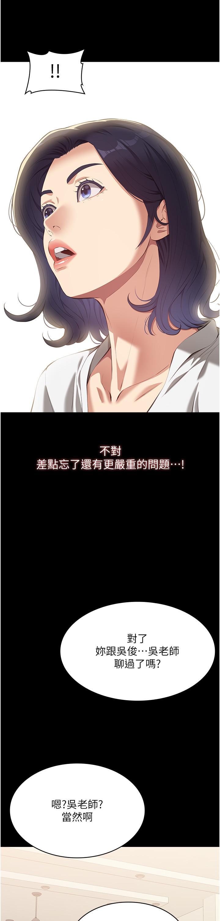 万能履历表