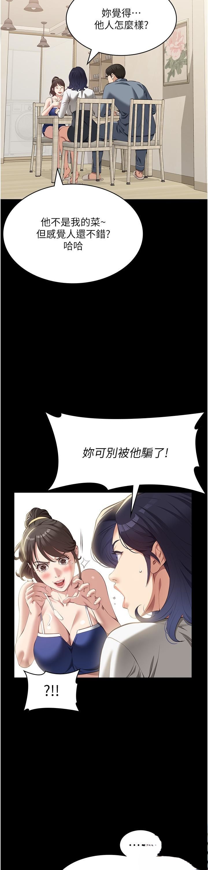 万能履历表