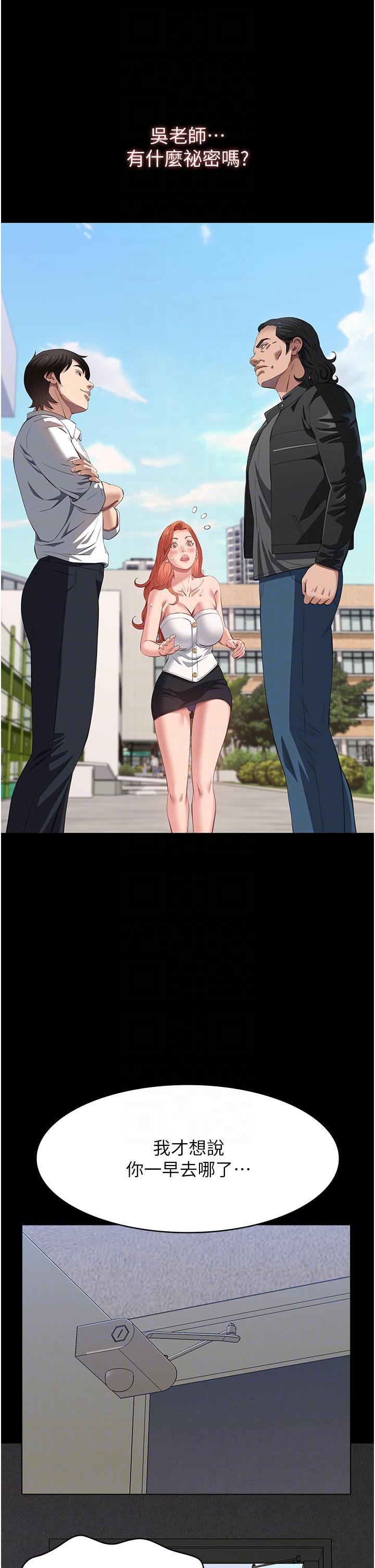 万能履历表