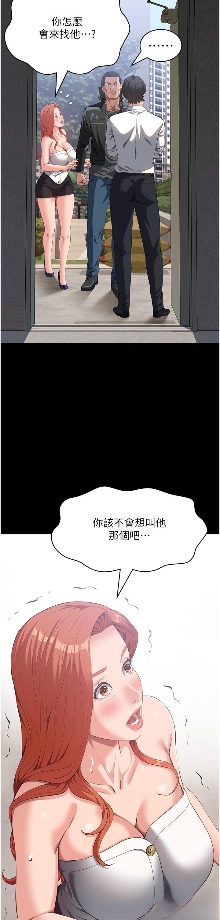 万能履历表