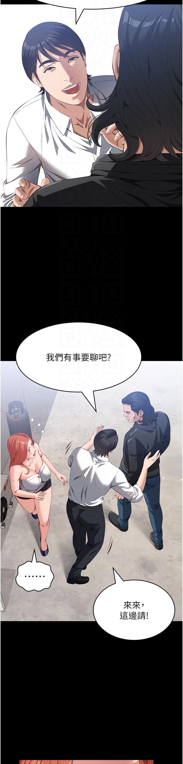 万能履历表