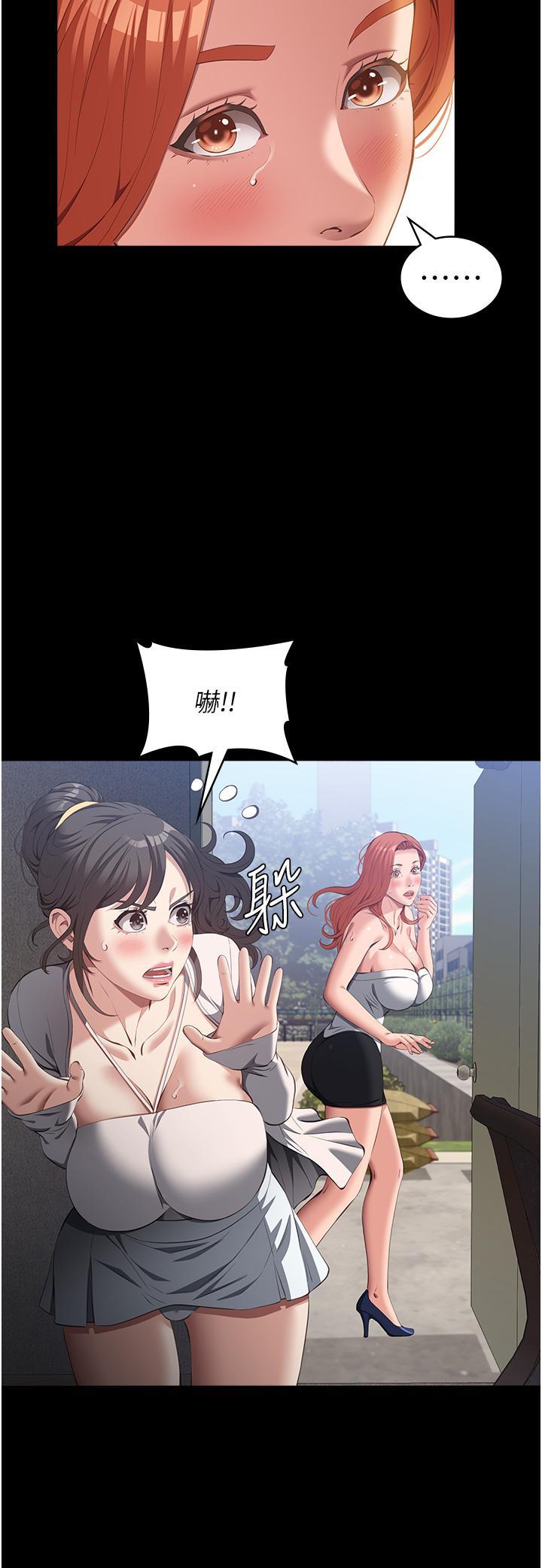 万能履历表