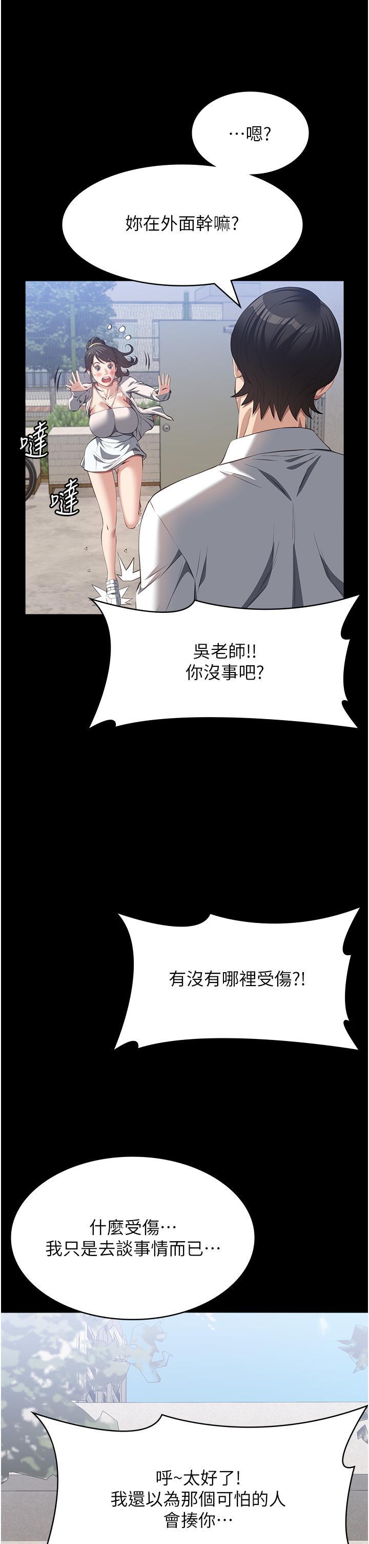 万能履历表