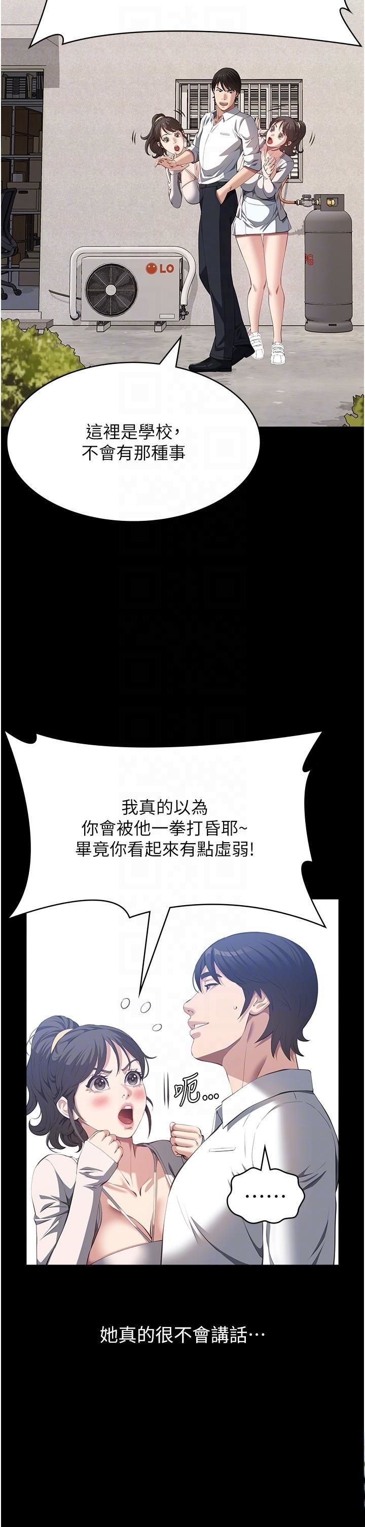 万能履历表