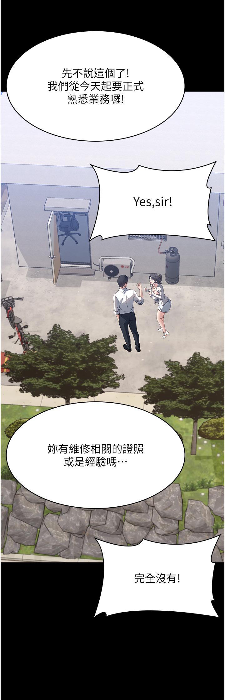 万能履历表