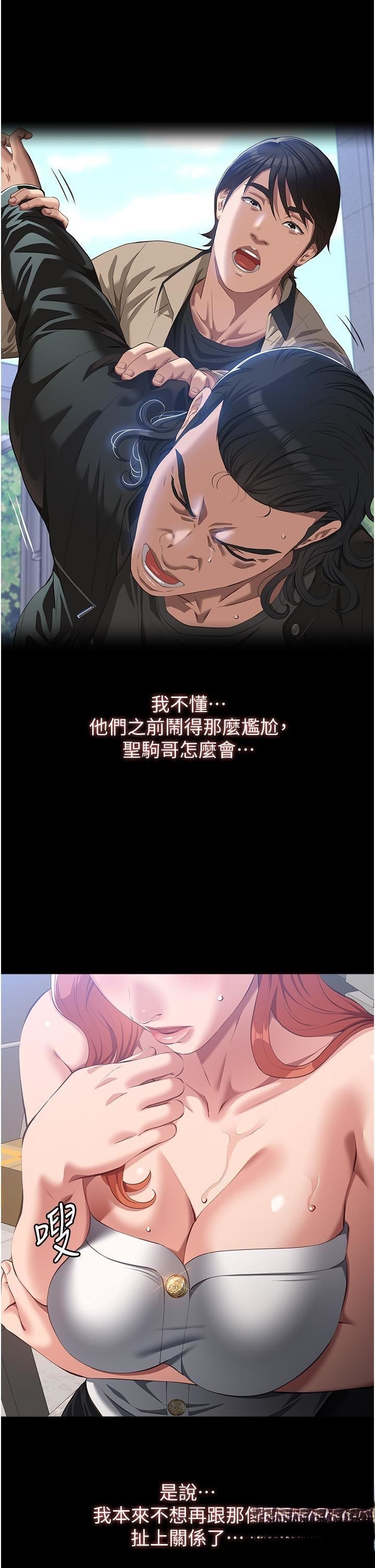 万能履历表