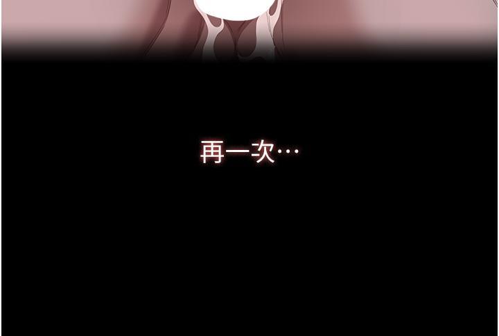 万能履历表