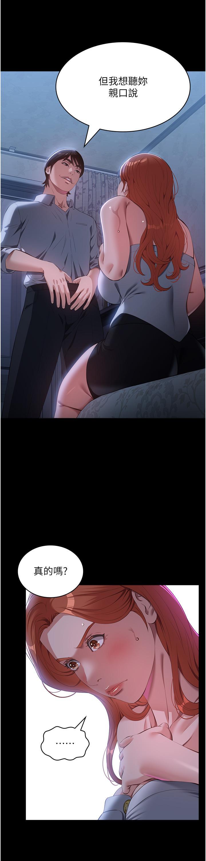 万能履历表