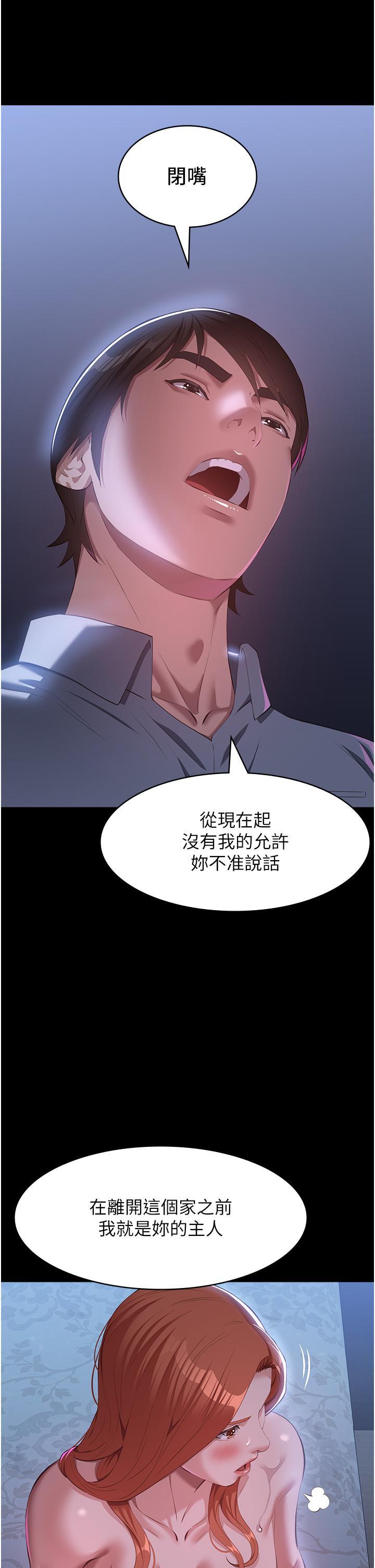 万能履历表