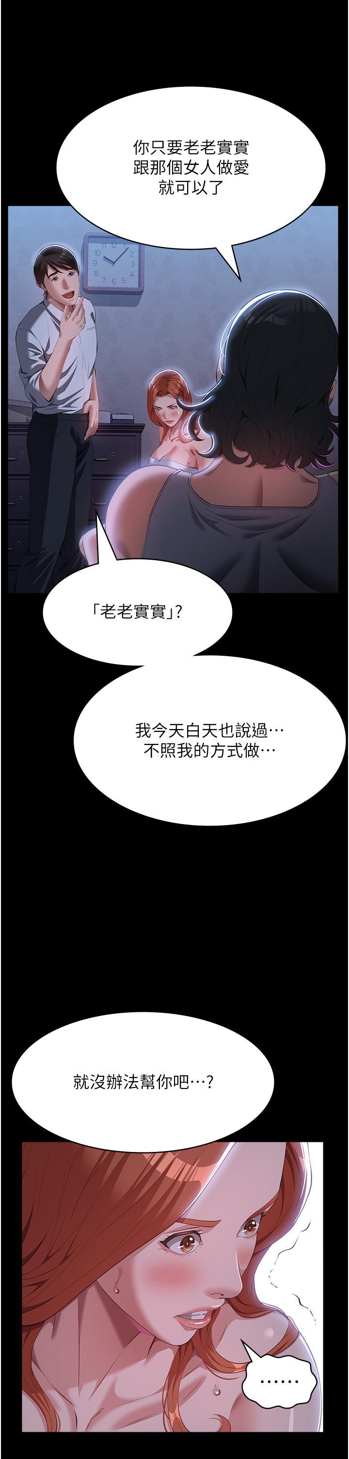 万能履历表