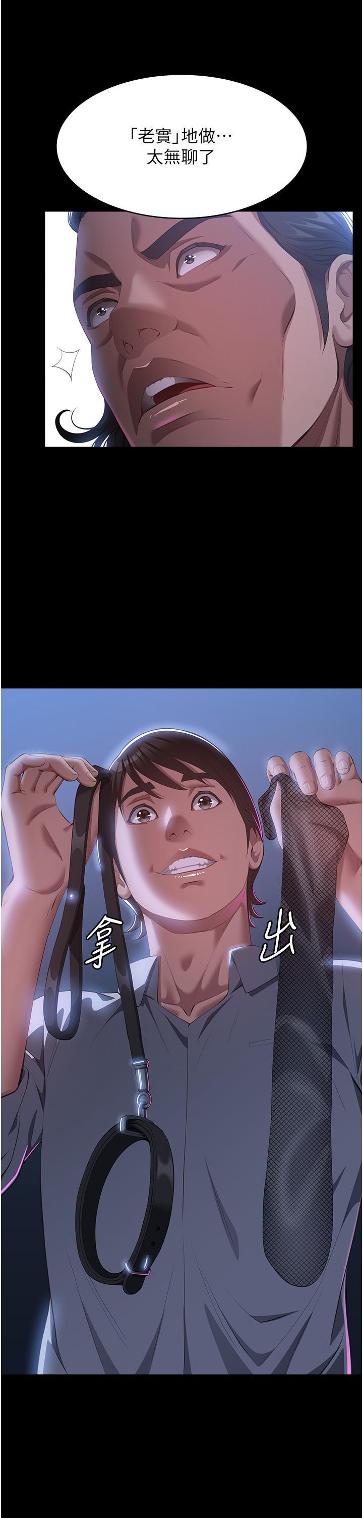 万能履历表