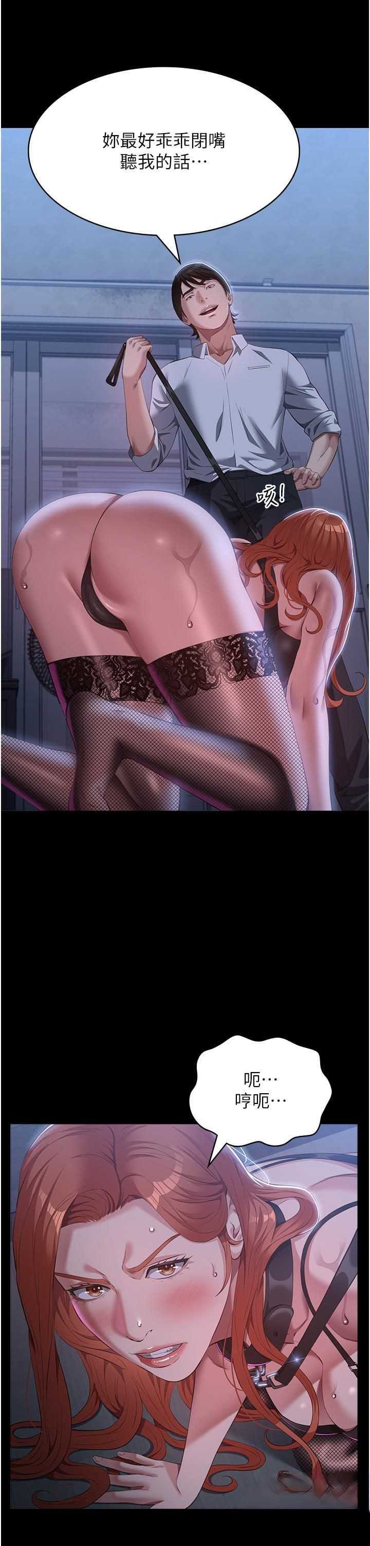万能履历表