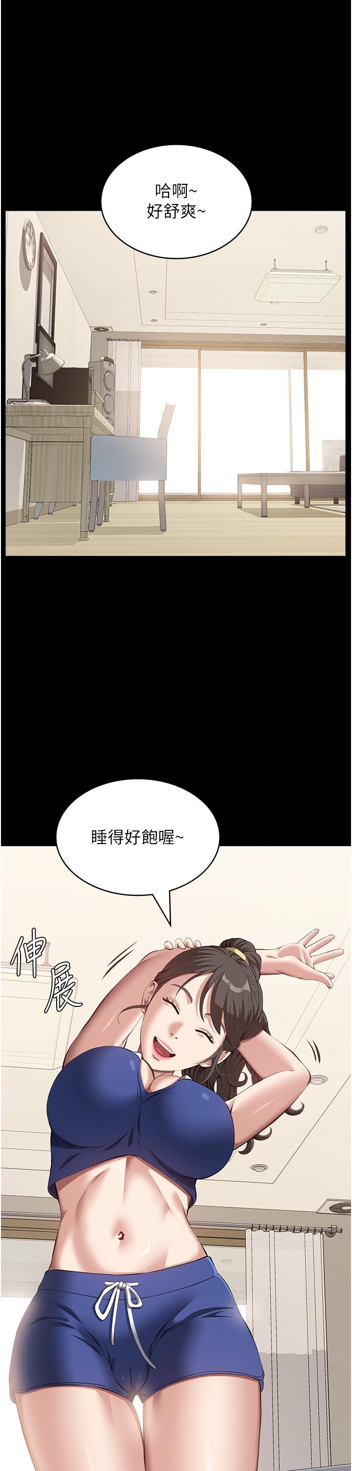 万能履历表