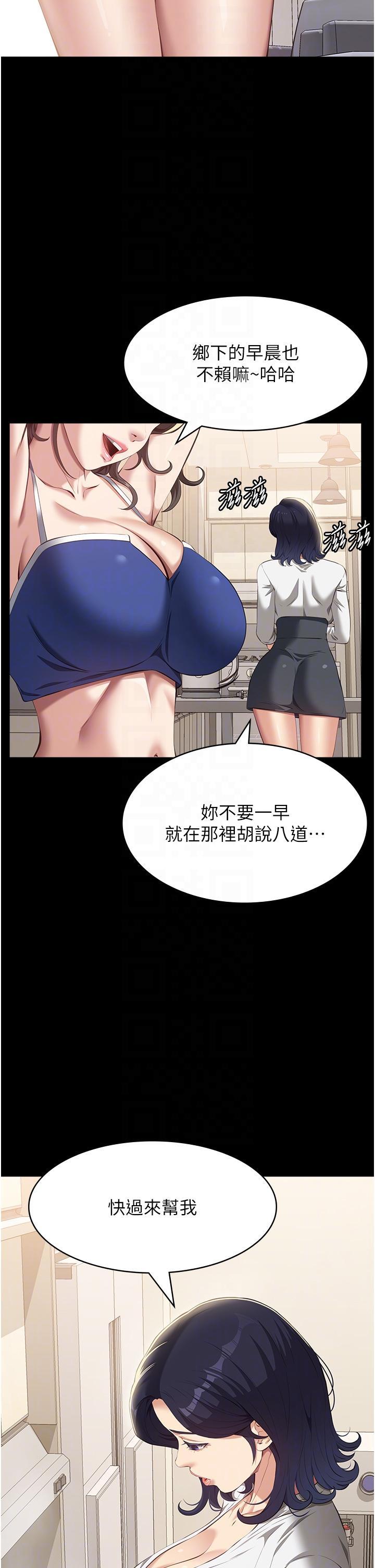 万能履历表