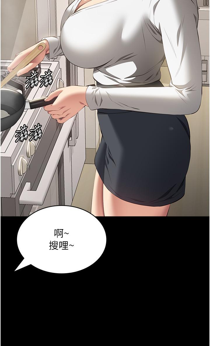 万能履历表