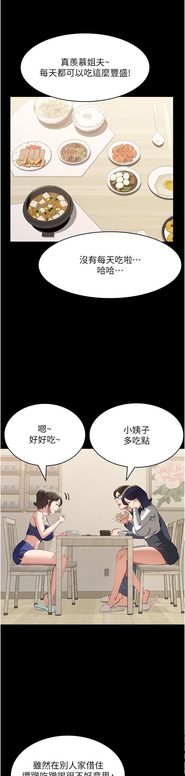 万能履历表
