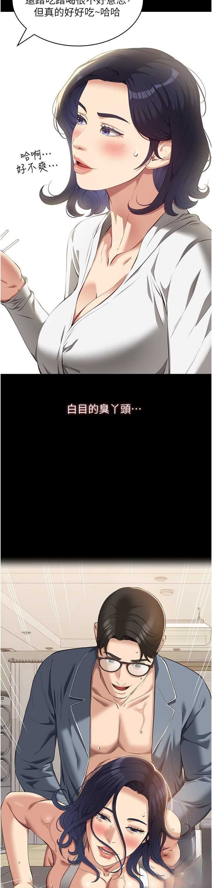 万能履历表