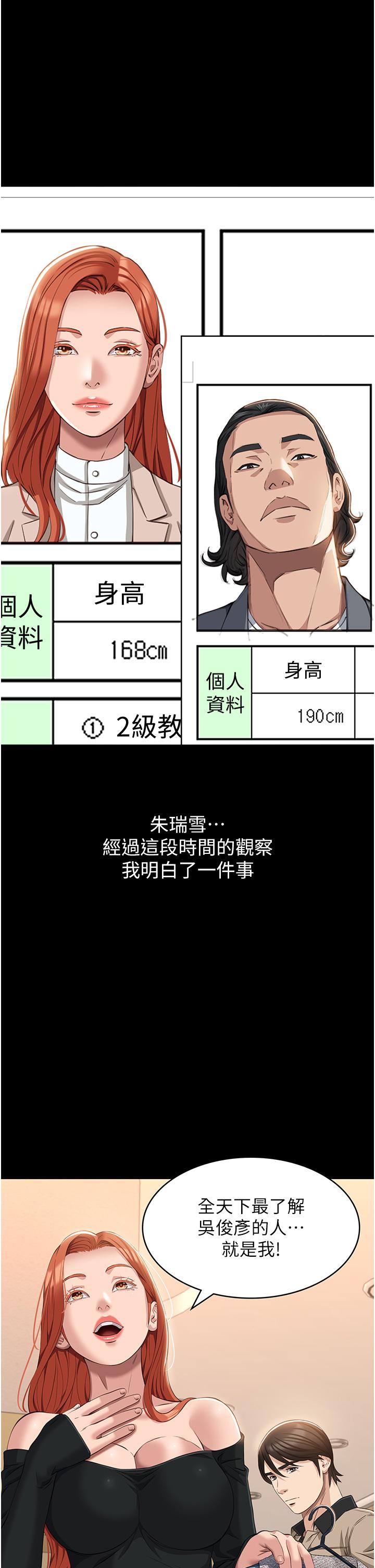 万能履历表