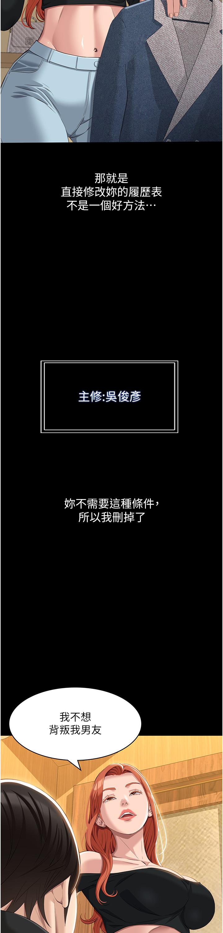 万能履历表