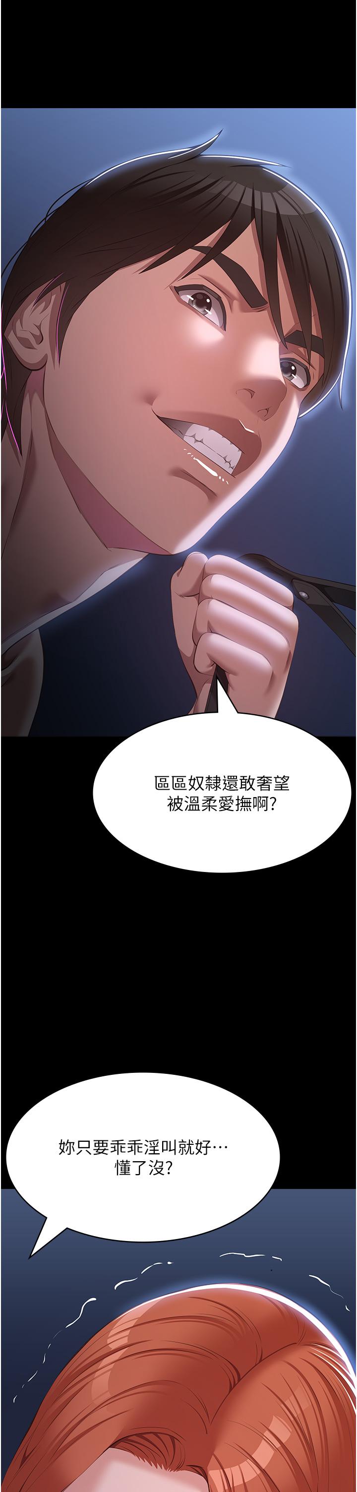 万能履历表