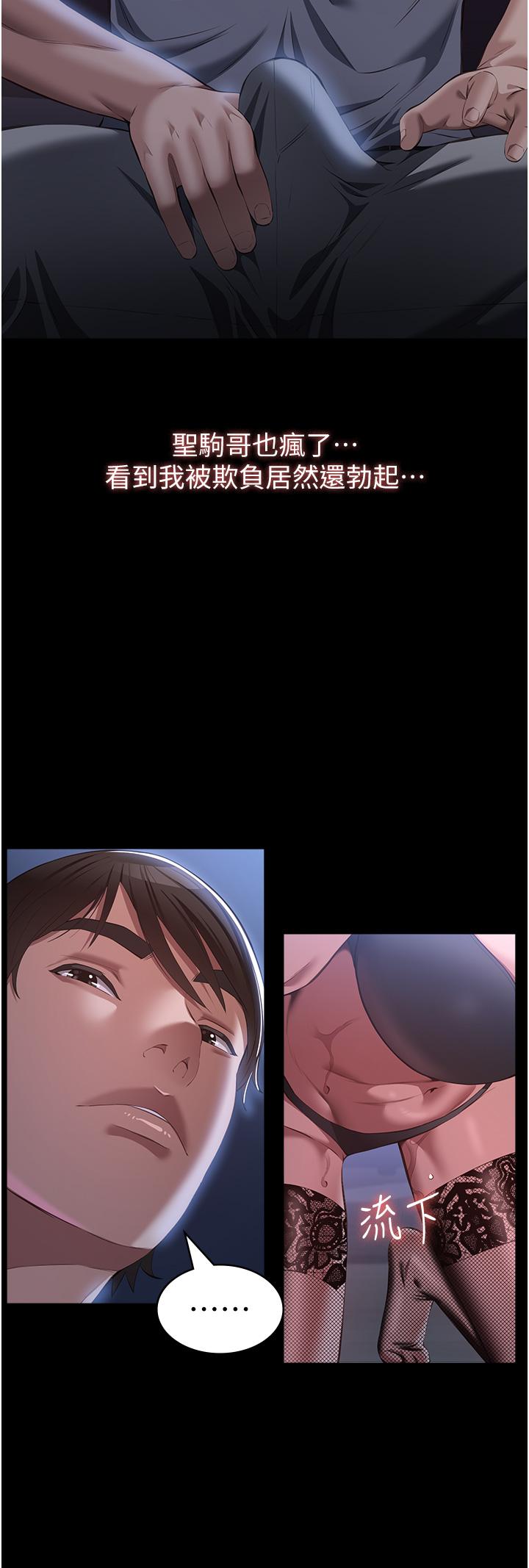 万能履历表