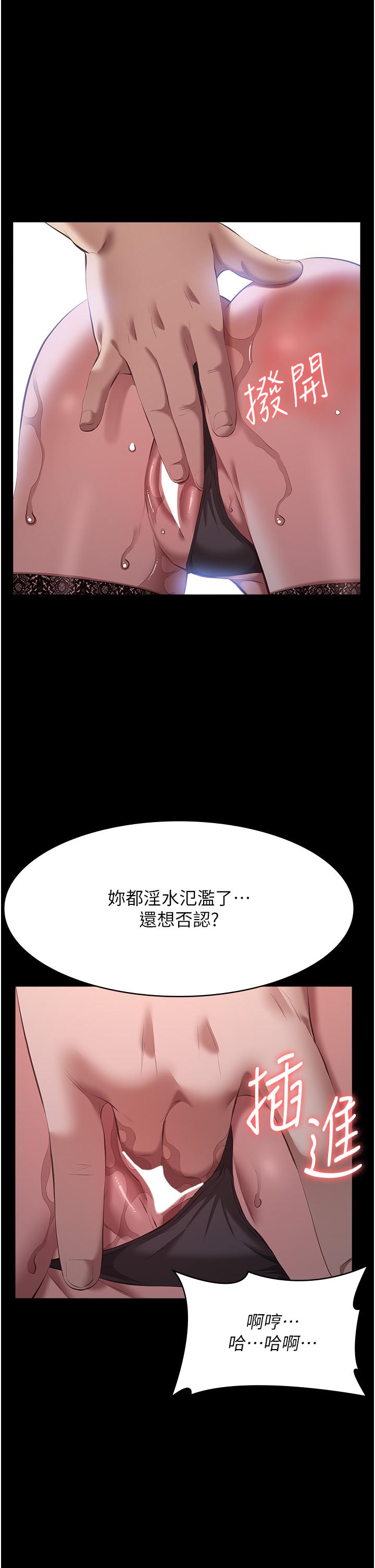 万能履历表