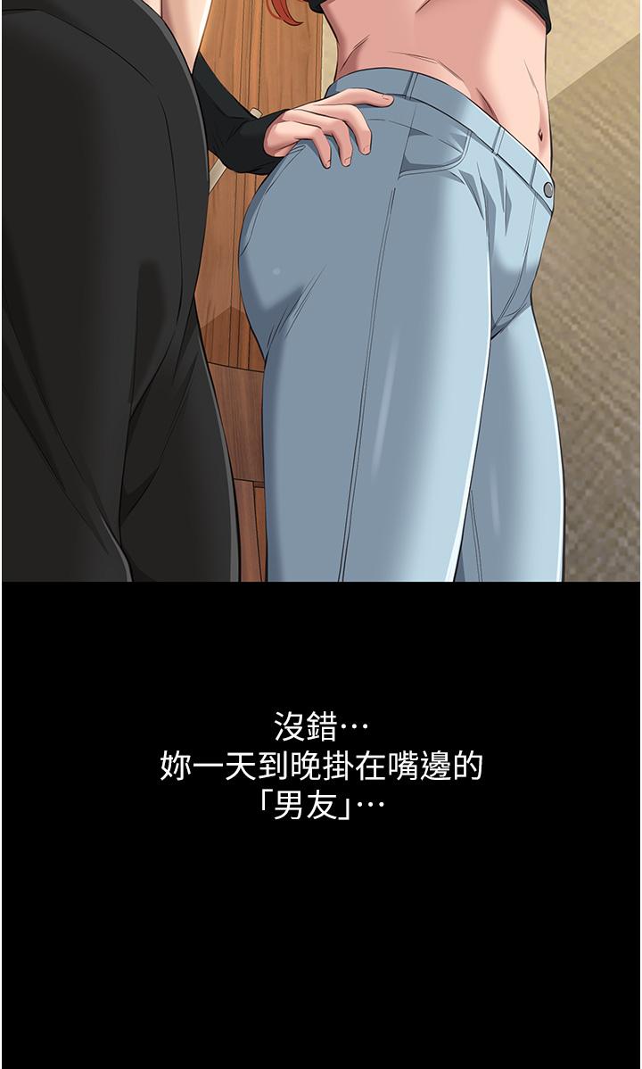 万能履历表