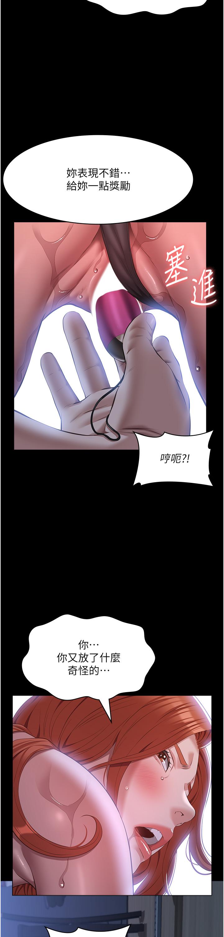 万能履历表