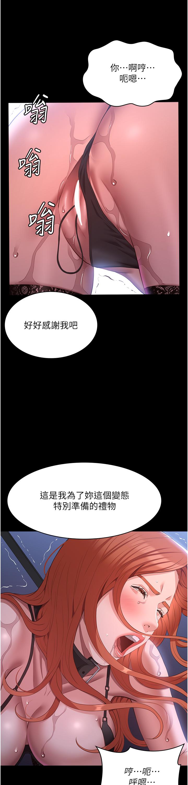 万能履历表