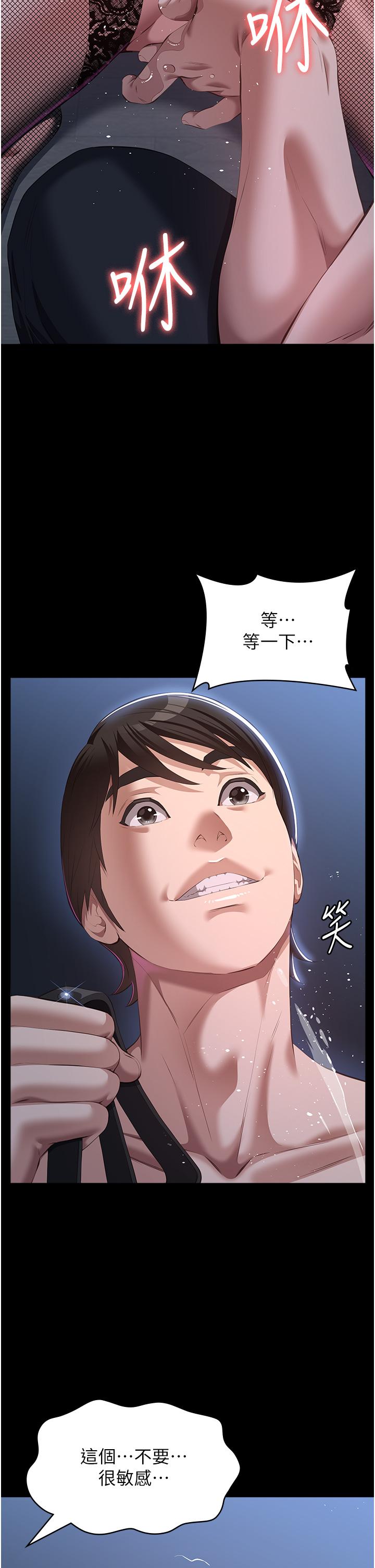 万能履历表