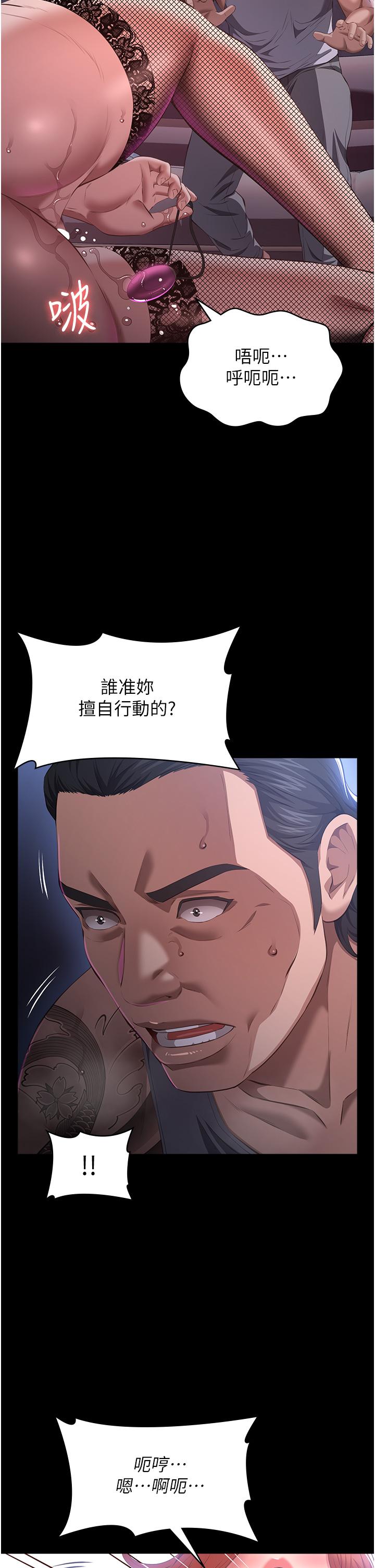 万能履历表