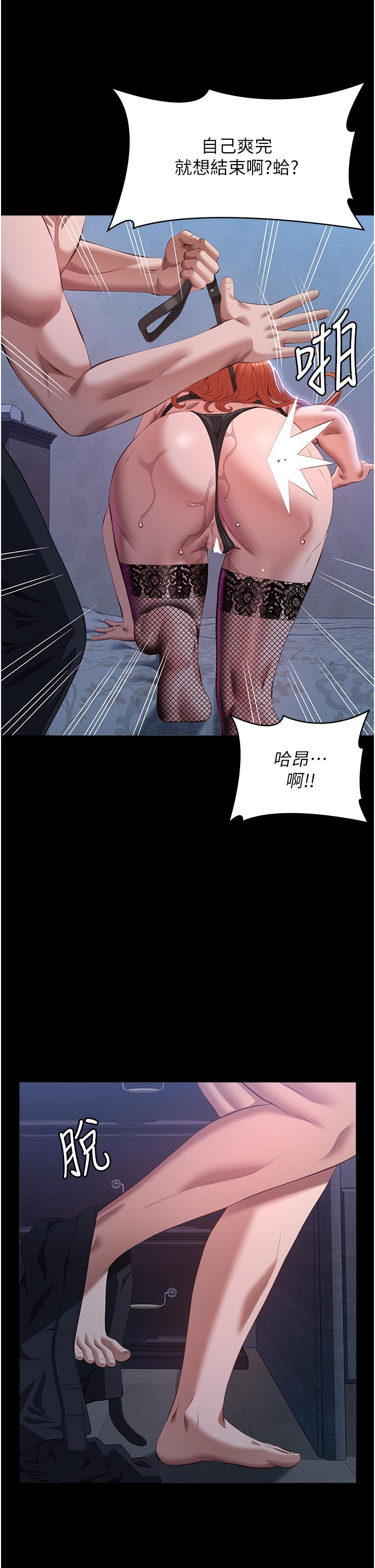 万能履历表