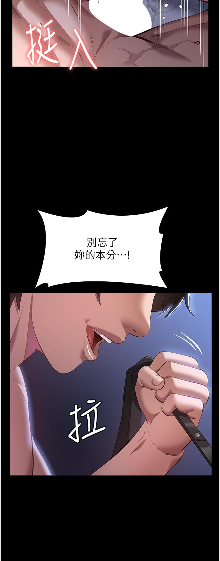 万能履历表